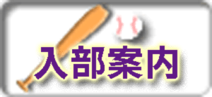 �����c�A�g���Y�@�����ē�